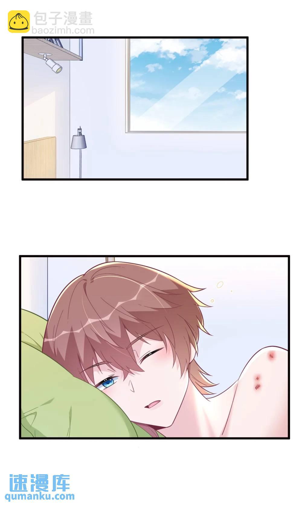 沙雕男神今天又渣了我 - 第175話 好久不見，小垃圾 - 3