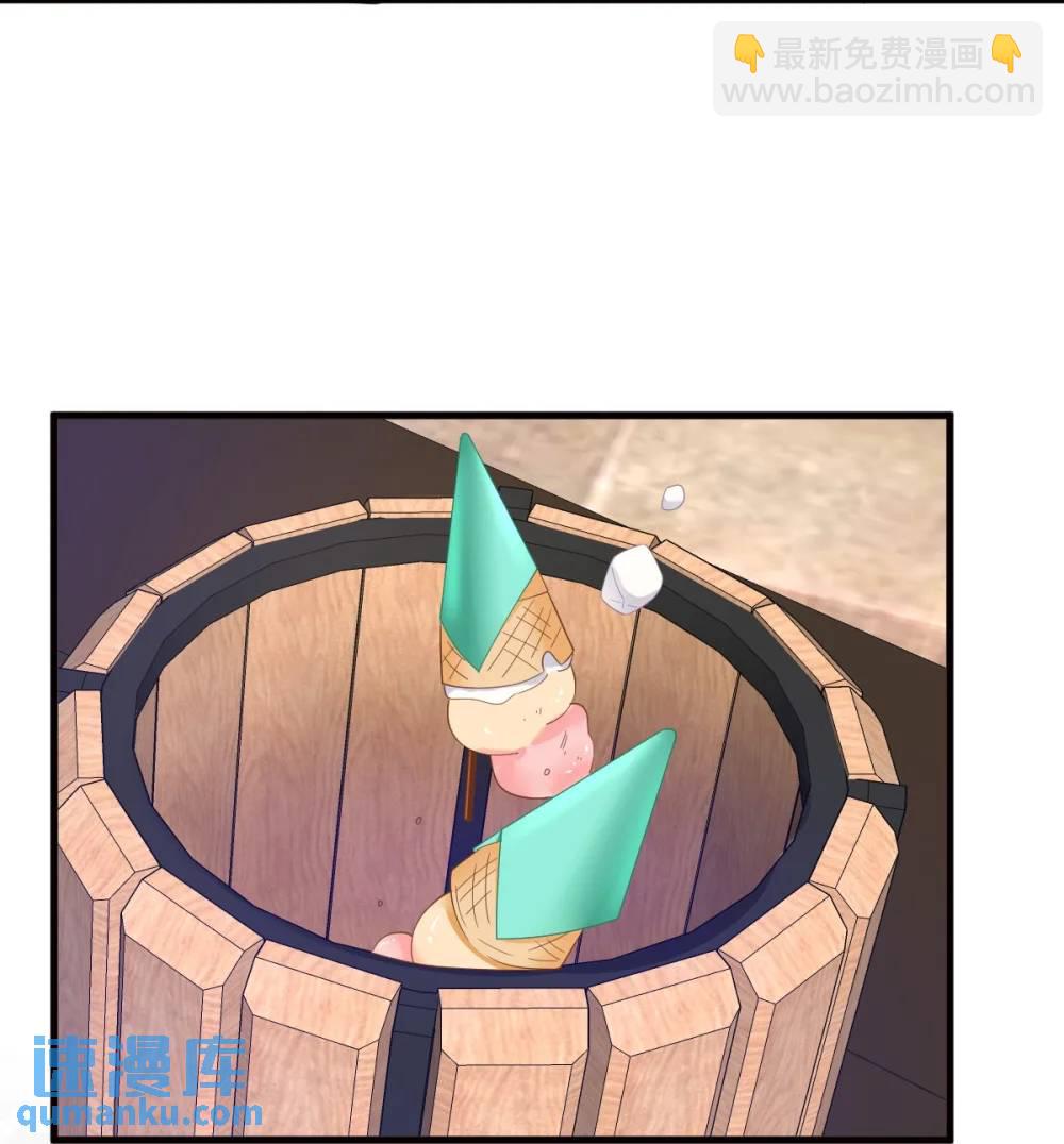 沙雕男神今天又渣了我 - 第175話 好久不見，小垃圾 - 3