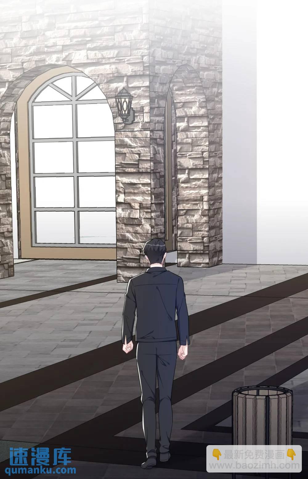 沙雕男神今天又渣了我 - 第175話 好久不見，小垃圾 - 4