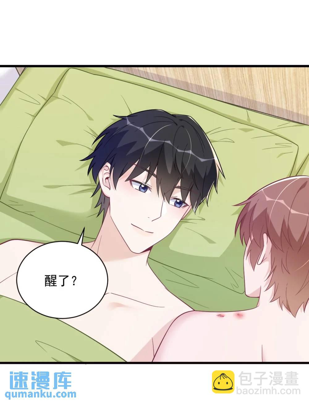 沙雕男神今天又渣了我 - 第175話 好久不見，小垃圾 - 4