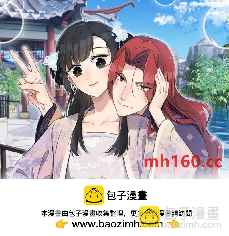 沙雕男神今天又渣了我 - 第177話 還以爲綠了(2/3) - 6