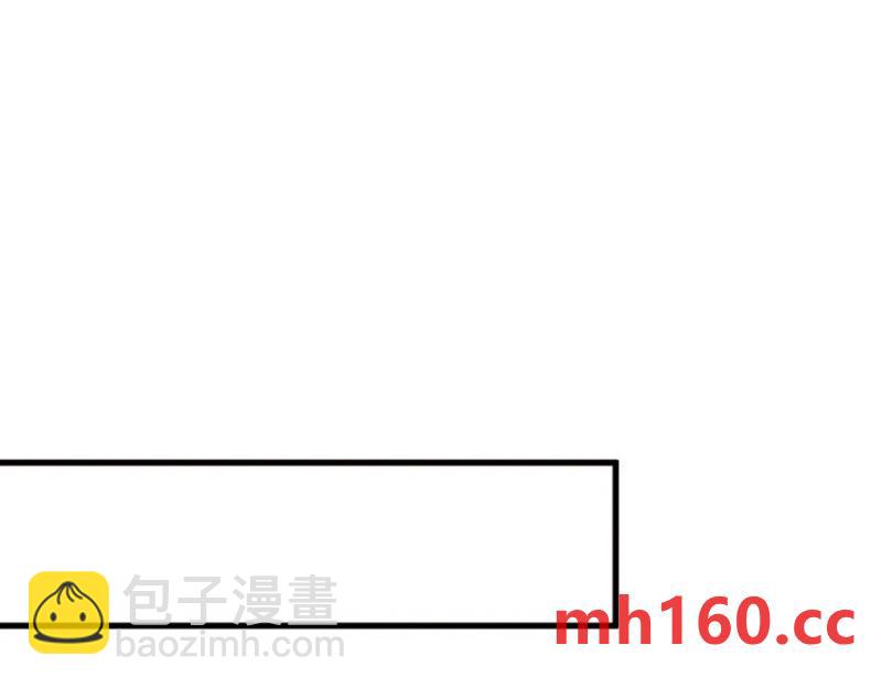 沙雕男神今天又渣了我 - 第177話 還以爲綠了(1/3) - 7