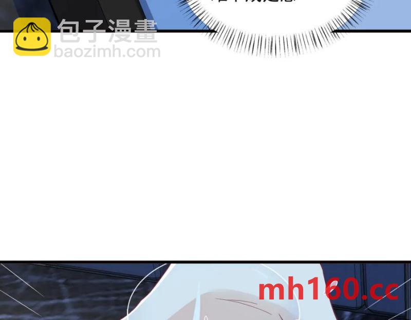 沙雕男神今天又渣了我 - 第177話 還以爲綠了(2/3) - 1