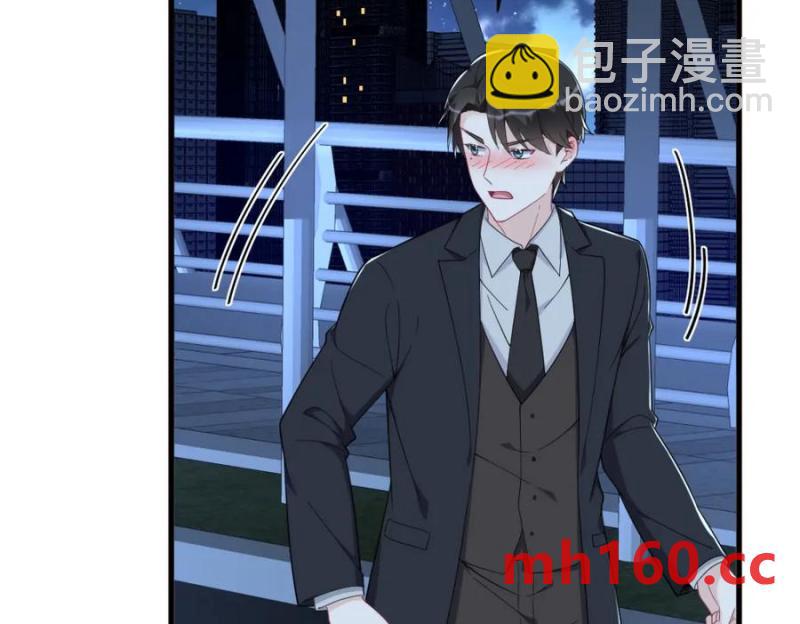 沙雕男神今天又渣了我 - 第177話 還以爲綠了(2/3) - 2