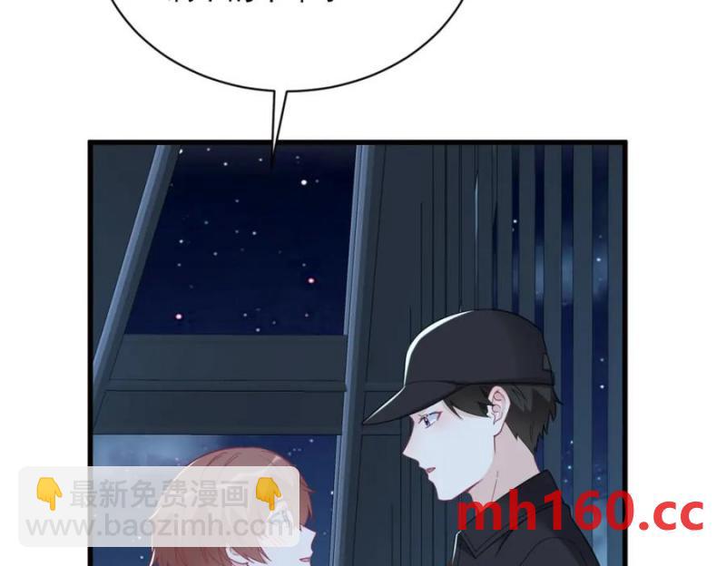 沙雕男神今天又渣了我 - 第177話 還以爲綠了(2/3) - 1