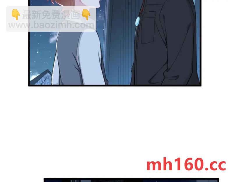 沙雕男神今天又渣了我 - 第177話 還以爲綠了(2/3) - 2