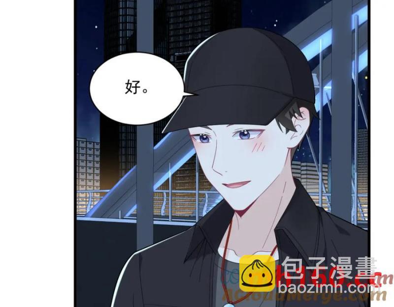 沙雕男神今天又渣了我 - 第177話 還以爲綠了(2/3) - 3