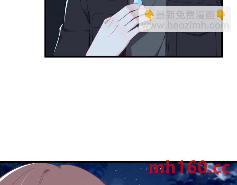 沙雕男神今天又渣了我 - 第177話 還以爲綠了(2/3) - 4