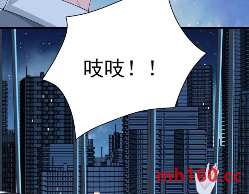 沙雕男神今天又渣了我 - 第177話 還以爲綠了(2/3) - 6