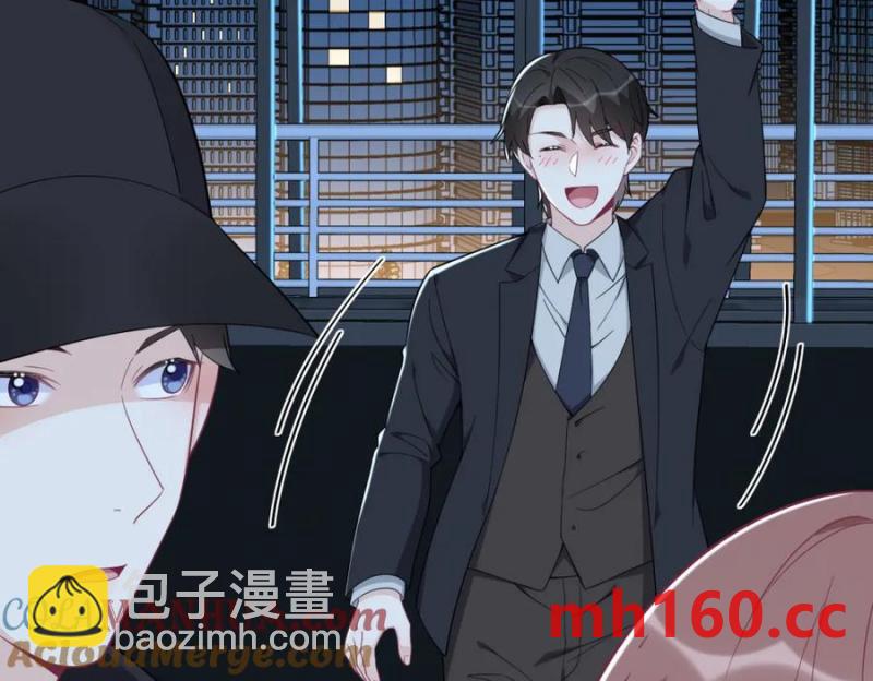 沙雕男神今天又渣了我 - 第177話 還以爲綠了(2/3) - 7