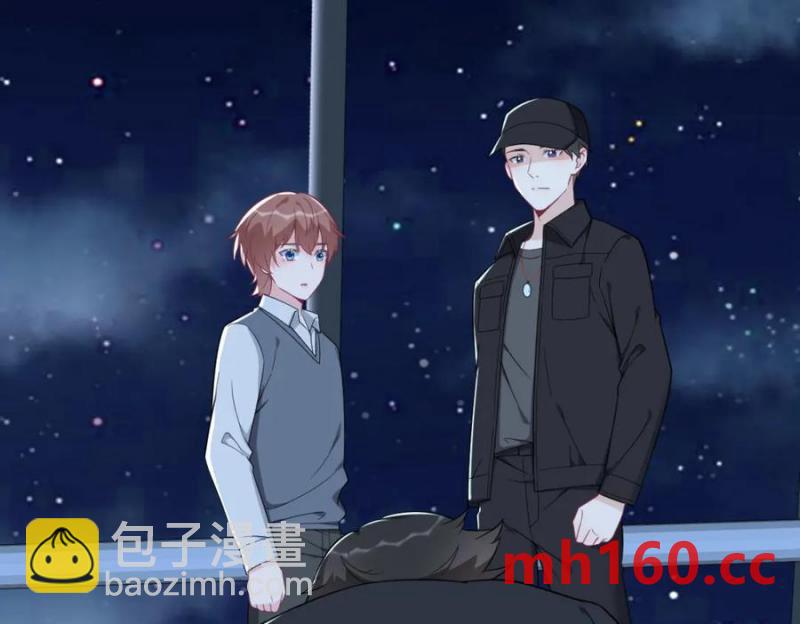 沙雕男神今天又渣了我 - 第177話 還以爲綠了(2/3) - 2