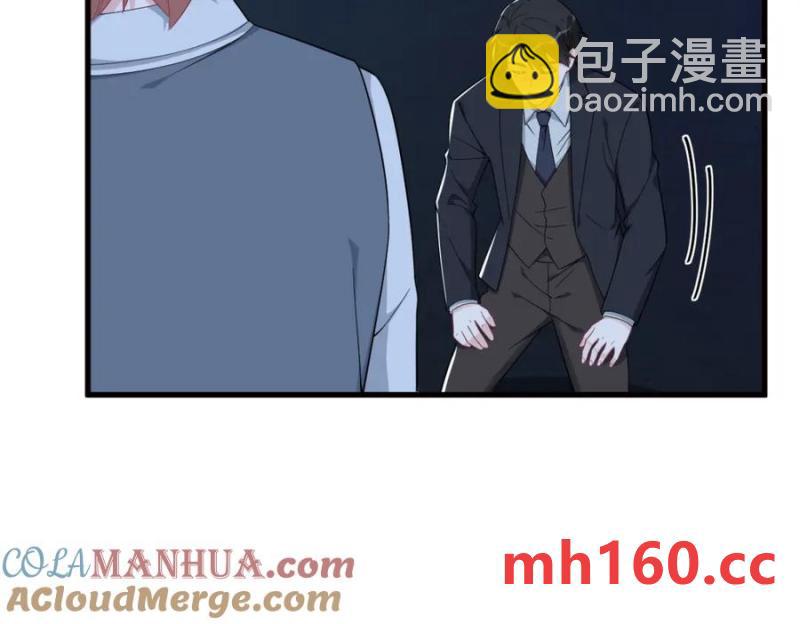 沙雕男神今天又渣了我 - 第177話 還以爲綠了(2/3) - 7