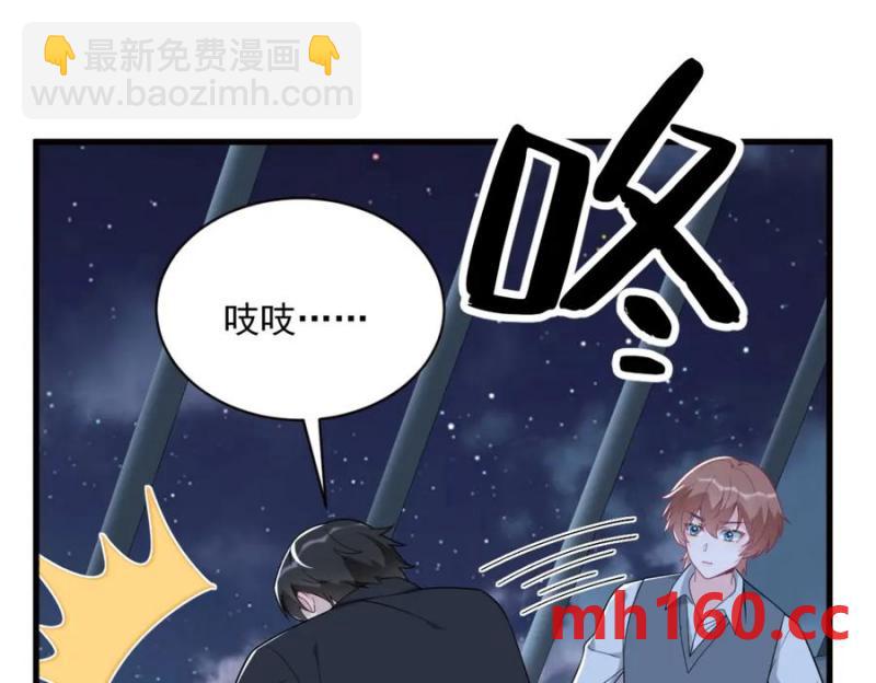 沙雕男神今天又渣了我 - 第177話 還以爲綠了(2/3) - 8