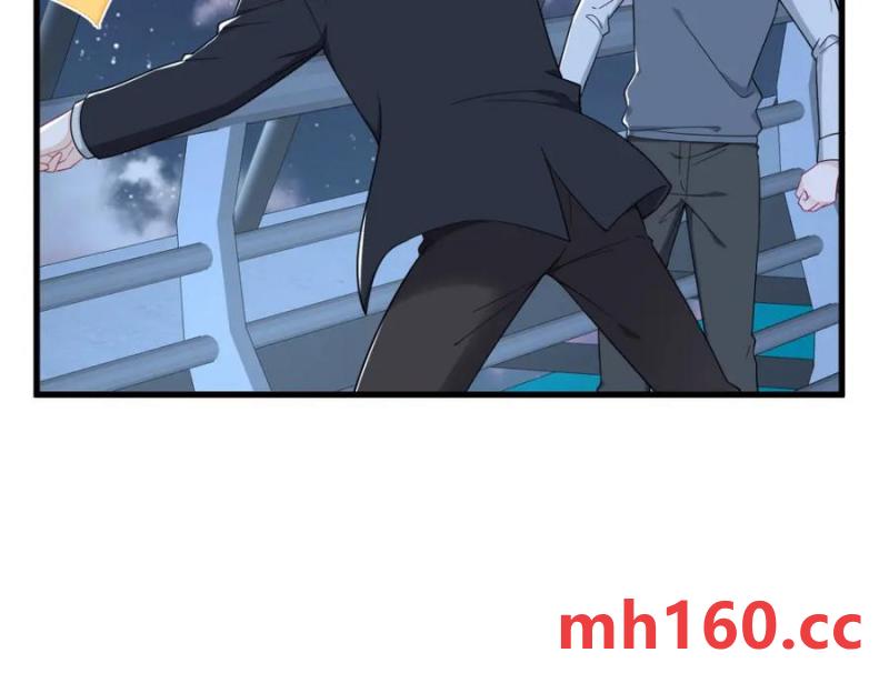 沙雕男神今天又渣了我 - 第177話 還以爲綠了(2/3) - 1