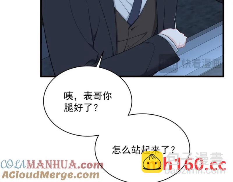 沙雕男神今天又渣了我 - 第177話 還以爲綠了(2/3) - 3