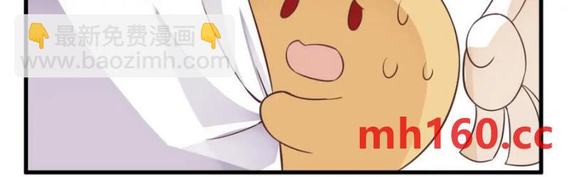 沙雕男神今天又渣了我 - 第177話 還以爲綠了(2/3) - 6