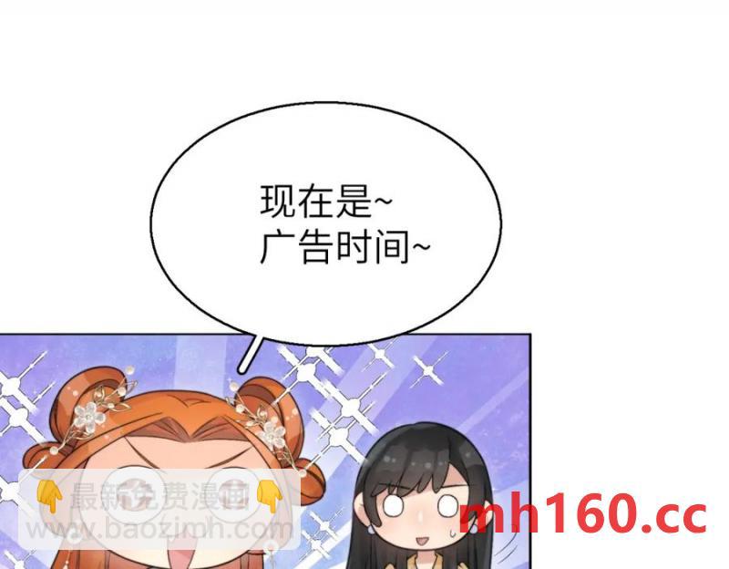 沙雕男神今天又渣了我 - 第177話 還以爲綠了(2/3) - 4