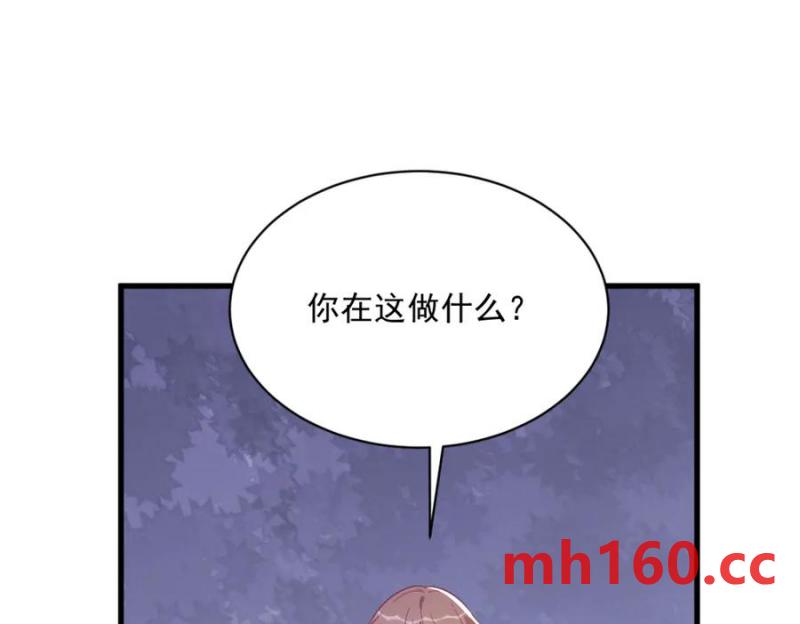 沙雕男神今天又渣了我 - 第179話 賀洲與秦賀(1/2) - 1