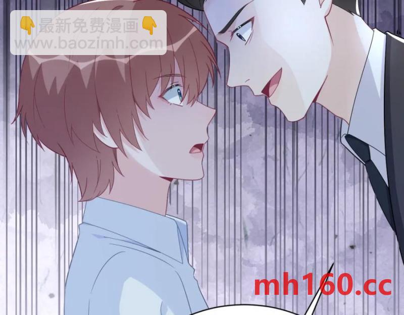 沙雕男神今天又渣了我 - 第179話 賀洲與秦賀(2/2) - 5