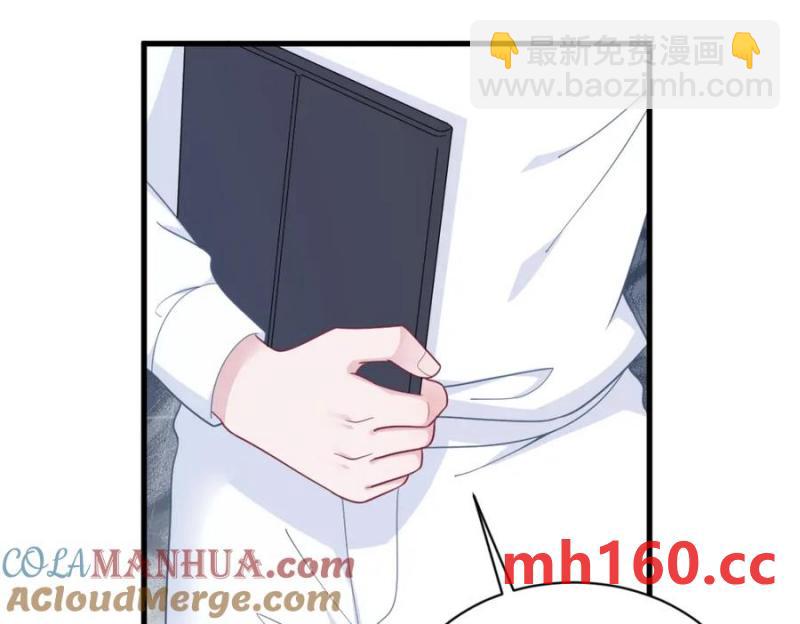 沙雕男神今天又渣了我 - 第179話 賀洲與秦賀(2/2) - 1