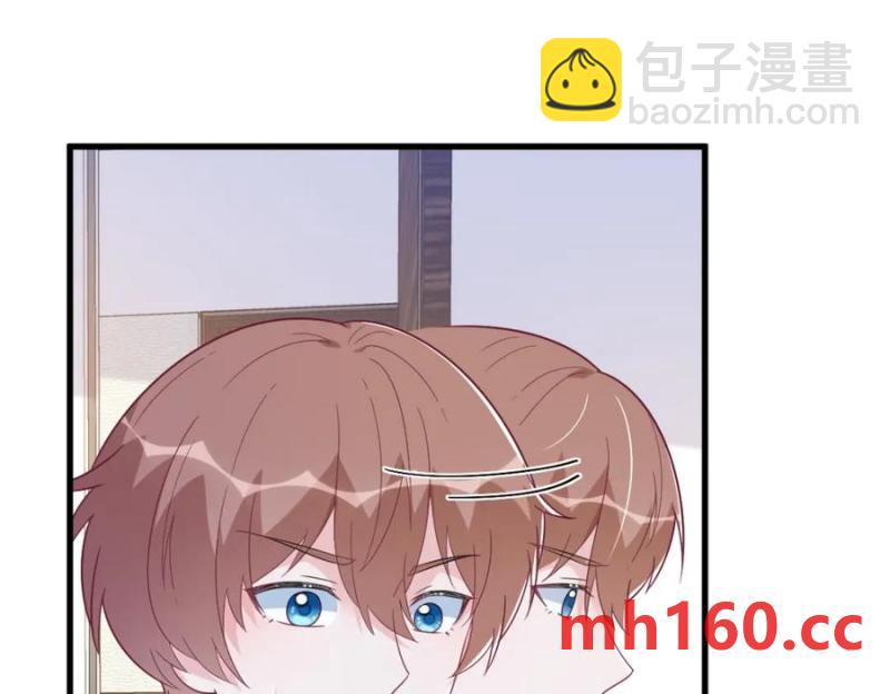 沙雕男神今天又渣了我 - 第179話 賀洲與秦賀(2/2) - 5