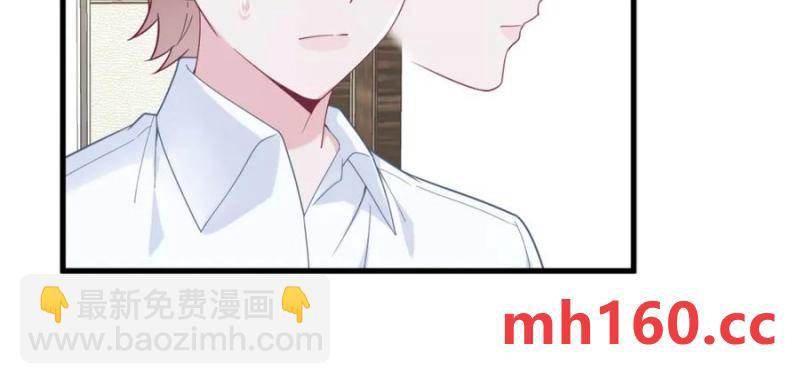 沙雕男神今天又渣了我 - 第179話 賀洲與秦賀(2/2) - 6