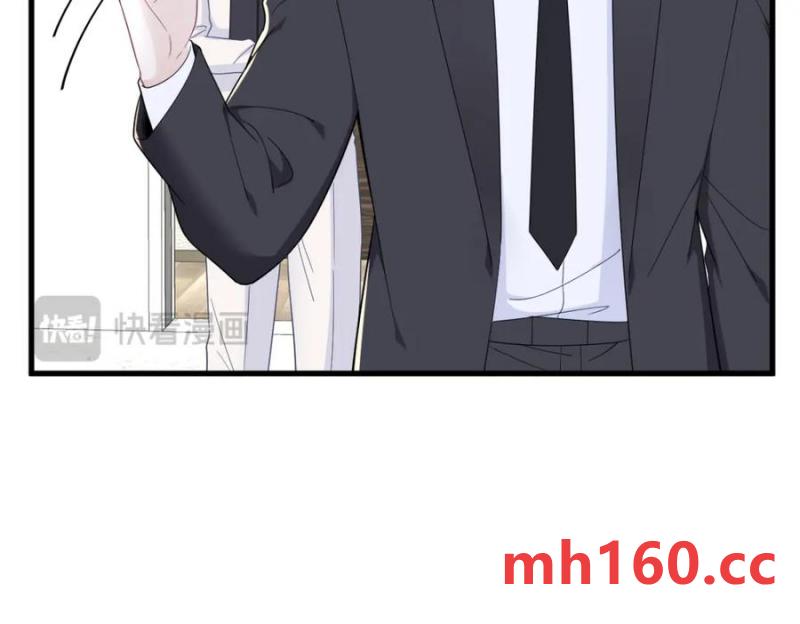 沙雕男神今天又渣了我 - 第179話 賀洲與秦賀(2/2) - 8