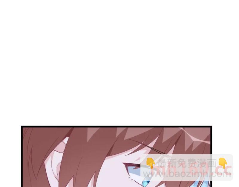 沙雕男神今天又渣了我 - 第179話 賀洲與秦賀(2/2) - 1