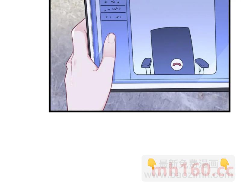 沙雕男神今天又渣了我 - 第179話 賀洲與秦賀(2/2) - 3