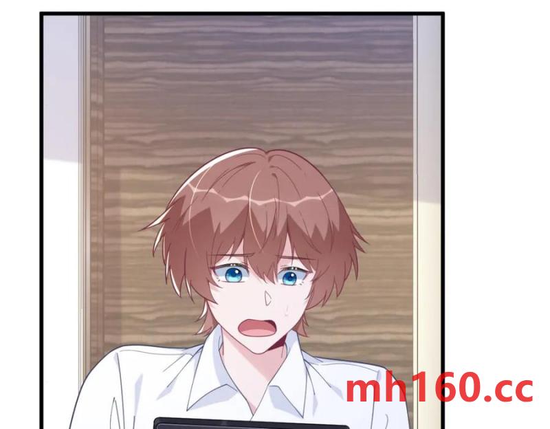 沙雕男神今天又渣了我 - 第179話 賀洲與秦賀(2/2) - 4