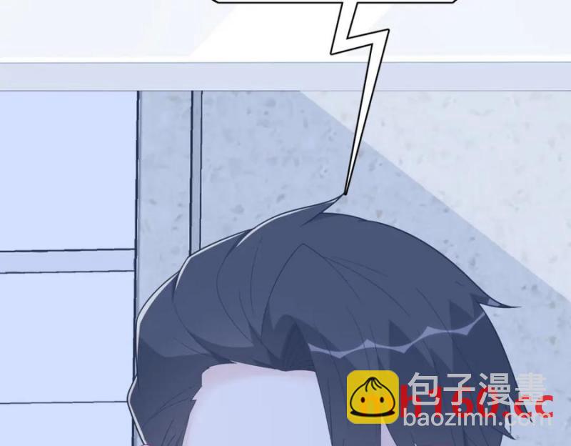 沙雕男神今天又渣了我 - 第179話 賀洲與秦賀(2/2) - 6