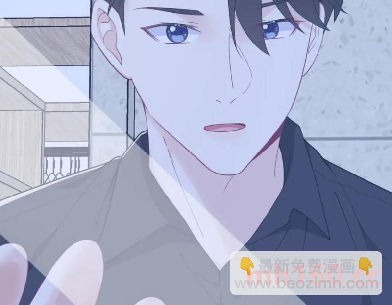 沙雕男神今天又渣了我 - 第179話 賀洲與秦賀(2/2) - 7