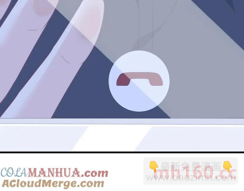 沙雕男神今天又渣了我 - 第179話 賀洲與秦賀(2/2) - 8