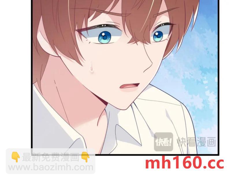 沙雕男神今天又渣了我 - 第179話 賀洲與秦賀(2/2) - 2