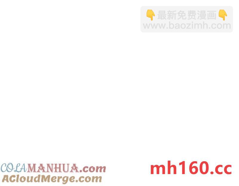 沙雕男神今天又渣了我 - 第179話 賀洲與秦賀(2/2) - 3