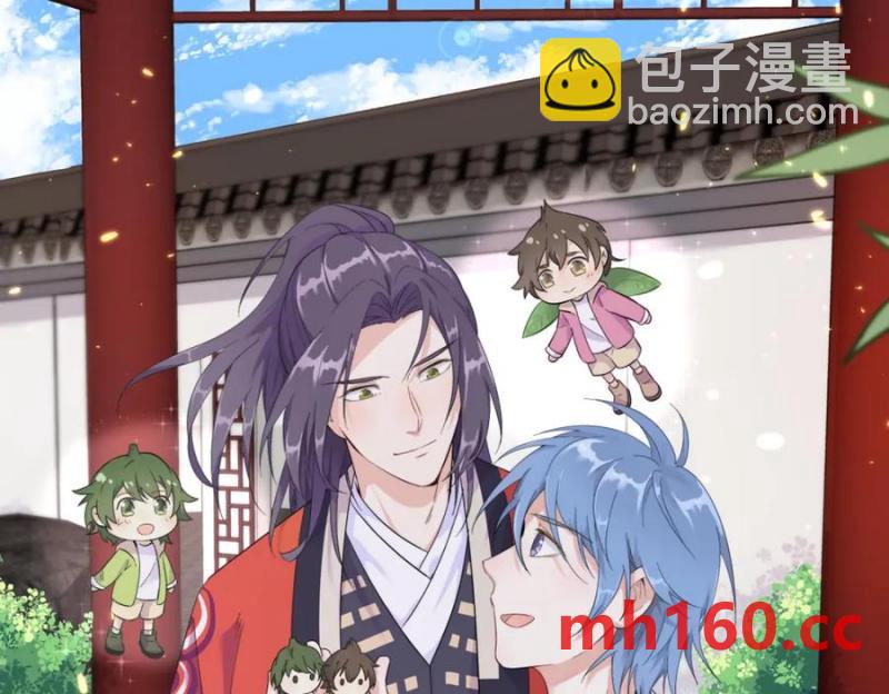 沙雕男神今天又渣了我 - 第179話 賀洲與秦賀(2/2) - 2