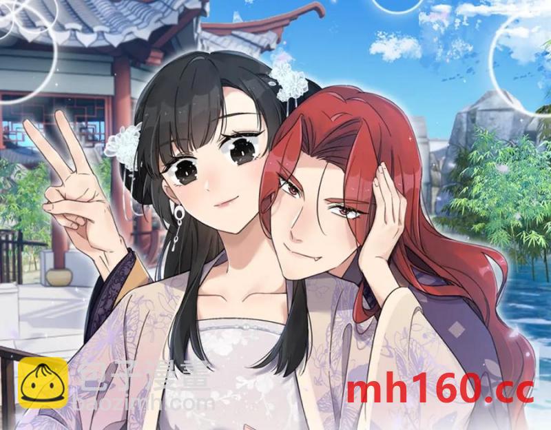 沙雕男神今天又渣了我 - 第179話 賀洲與秦賀(2/2) - 6