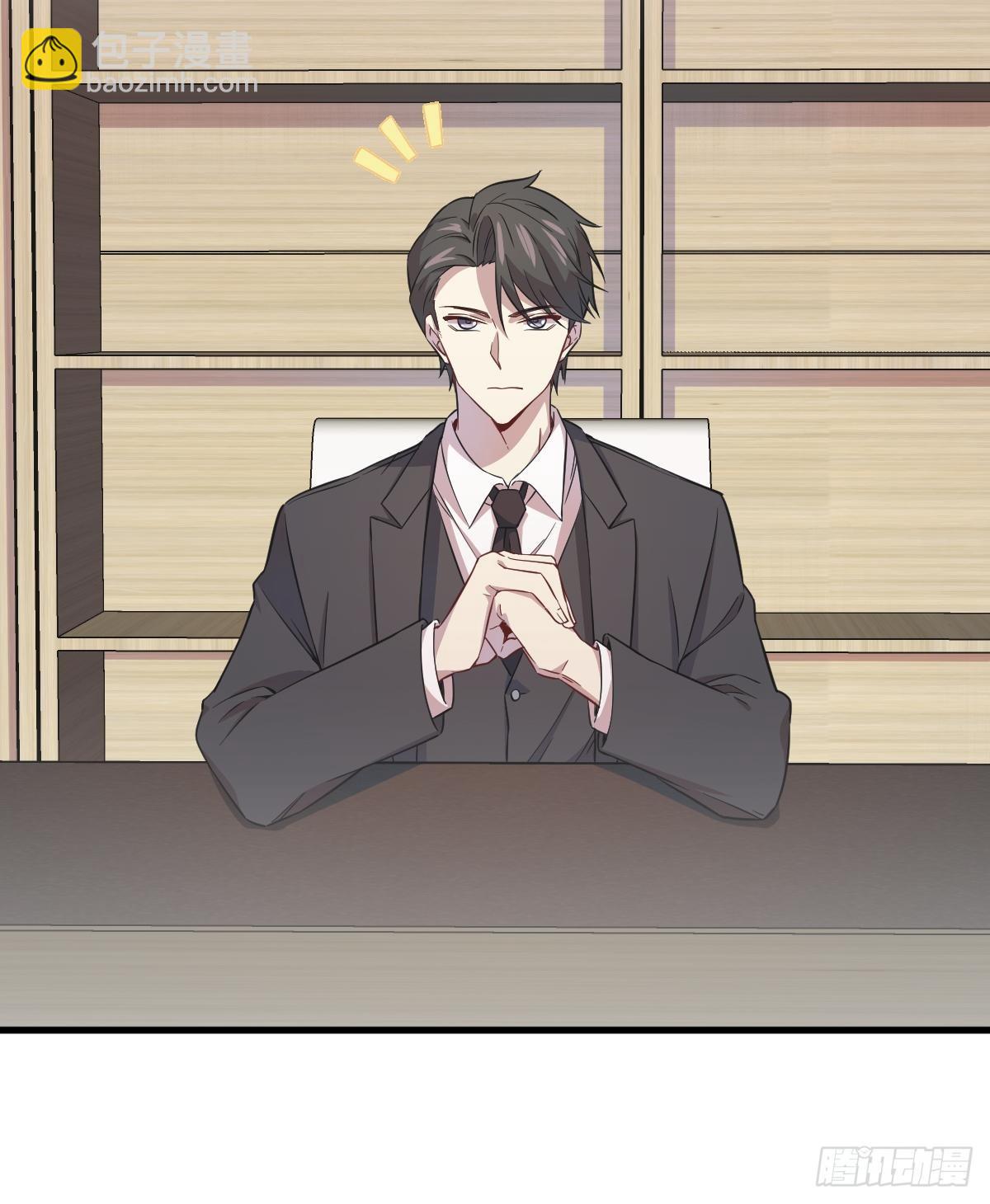 沙雕男神今天又渣了我 - 第18話 賀總，您挺快啊！ - 6