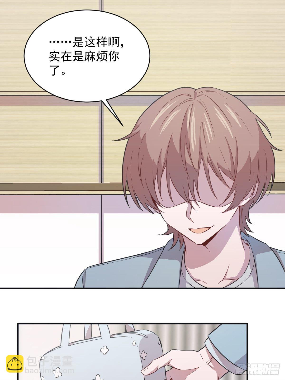 沙雕男神今天又渣了我 - 第18話 賀總，您挺快啊！ - 7