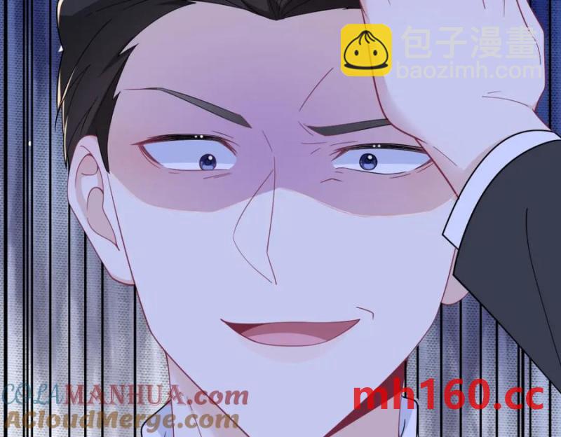 沙雕男神今天又渣了我 - 第181話 抹殺(2/2) - 6