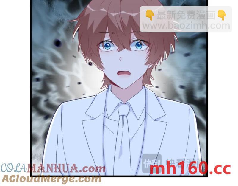 沙雕男神今天又渣了我 - 第181話 抹殺(2/2) - 3