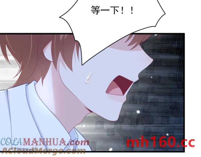 沙雕男神今天又渣了我 - 第181話 抹殺(2/2) - 6