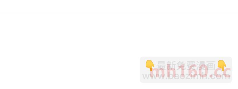 沙雕男神今天又渣了我 - 第181話 抹殺(2/2) - 4