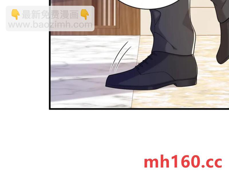 沙雕男神今天又渣了我 - 第181話 抹殺(2/2) - 2