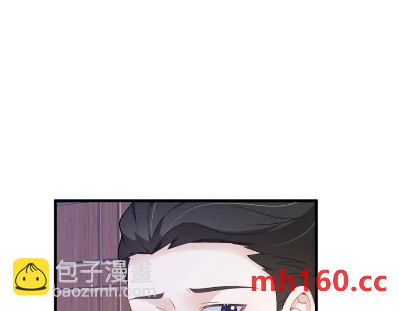 沙雕男神今天又渣了我 - 第181話 抹殺(2/2) - 5