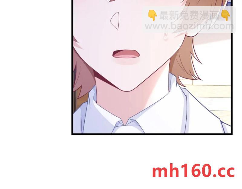 沙雕男神今天又渣了我 - 第181話 抹殺(2/2) - 4