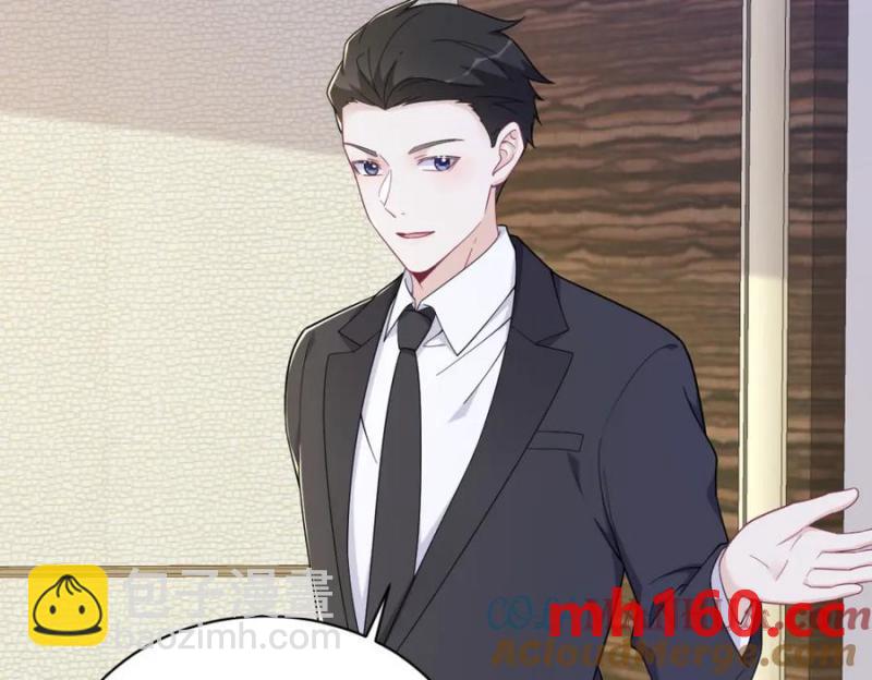 沙雕男神今天又渣了我 - 第181話 抹殺(2/2) - 6