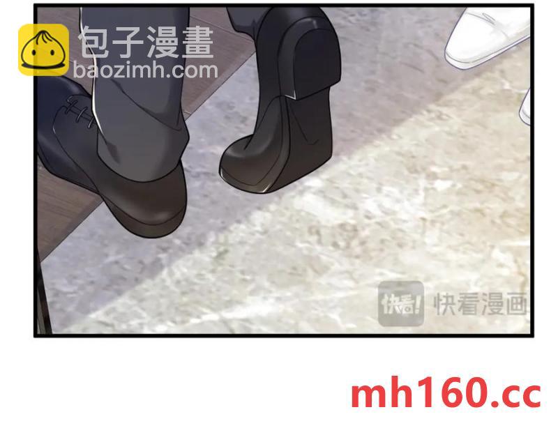 沙雕男神今天又渣了我 - 第181話 抹殺(2/2) - 2