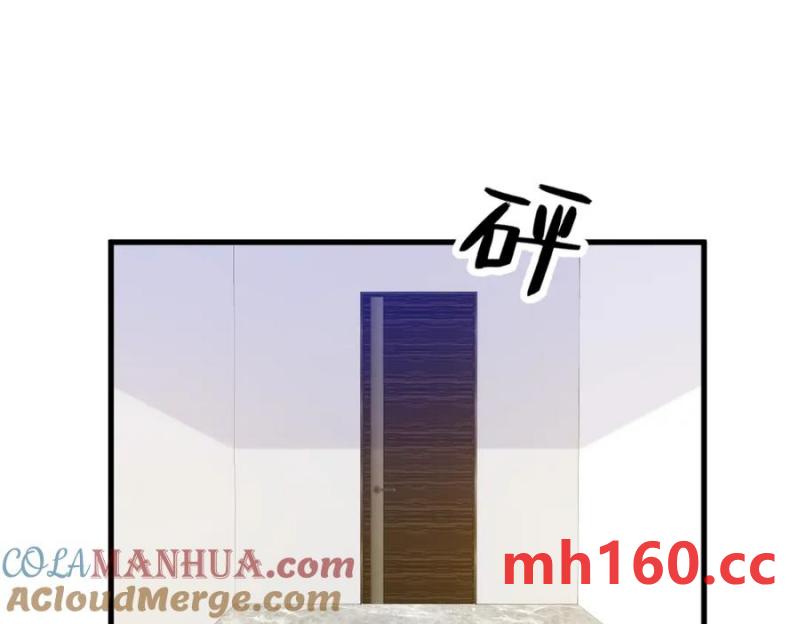 沙雕男神今天又渣了我 - 第181話 抹殺(2/2) - 3