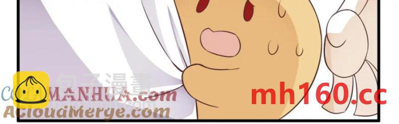 沙雕男神今天又渣了我 - 第181話 抹殺(2/2) - 6